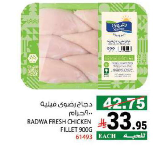 available at House Care in KSA, Saudi Arabia, Saudi - Mecca