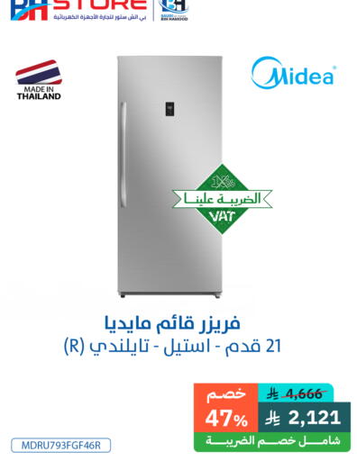 MIDEA available at Bin Hamood Company in KSA, Saudi Arabia, Saudi - Abha