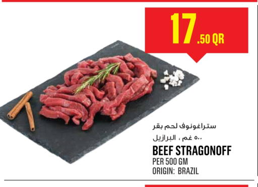 Beef available at Monoprix in Qatar - Al Rayyan