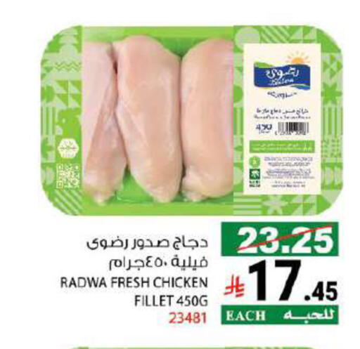 available at House Care in KSA, Saudi Arabia, Saudi - Mecca