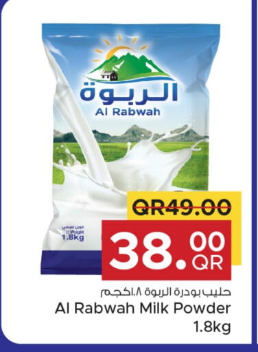 Milk Powder available at Family Food Centre in Qatar - Al Rayyan