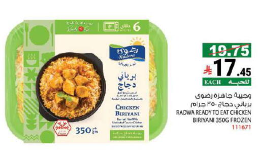 available at House Care in KSA, Saudi Arabia, Saudi - Mecca