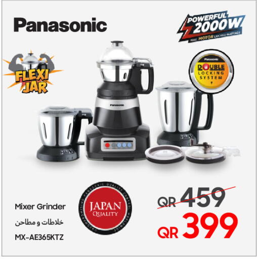 باناسونيك خلاط/مطحنة available at تكنو بلو in قطر - الريان
