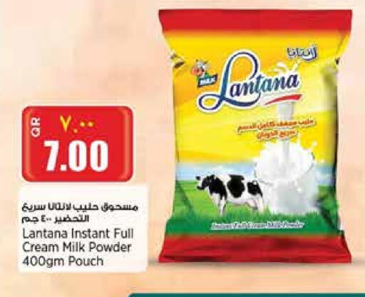 Milk Powder available at New Indian Supermarket in Qatar - Al Rayyan