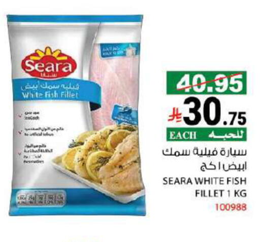 available at هاوس كير in مملكة العربية السعودية, السعودية, سعودية - مكة المكرمة