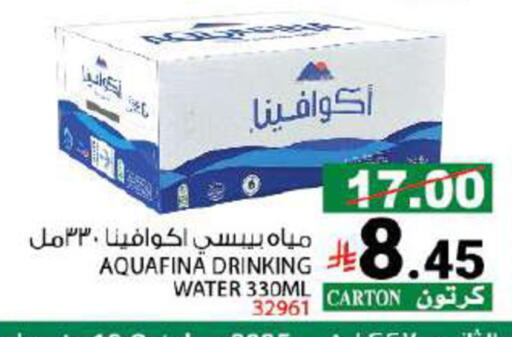 available at هاوس كير in مملكة العربية السعودية, السعودية, سعودية - مكة المكرمة
