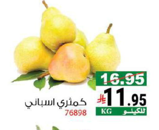 available at هاوس كير in مملكة العربية السعودية, السعودية, سعودية - مكة المكرمة