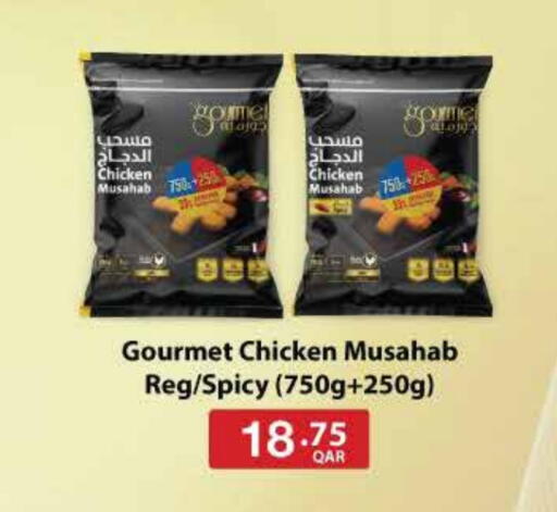 Chicken Mosahab available at Monoprix in Qatar - Al Rayyan