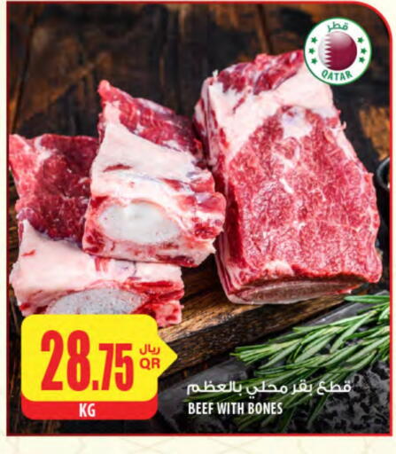 Beef available at Al Meera in Qatar - Al Rayyan