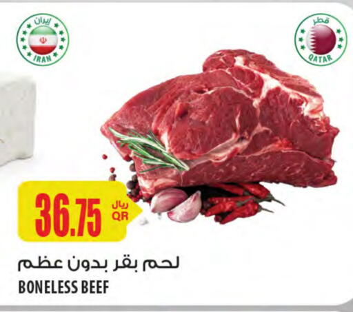 Beef available at Al Meera in Qatar - Al Rayyan