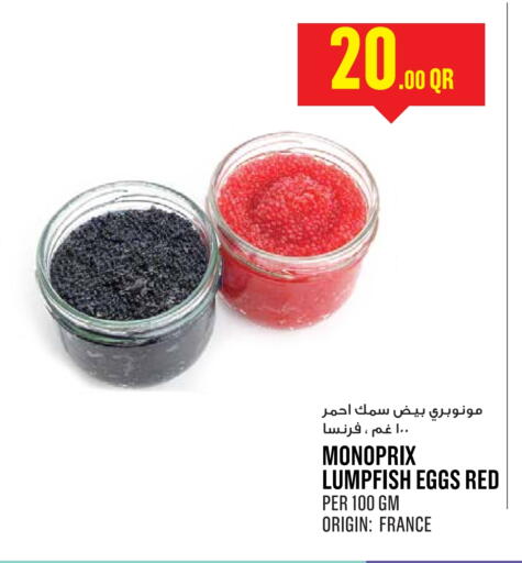 available at Monoprix in Qatar - Al Rayyan