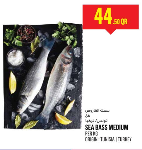 available at Monoprix in Qatar - Al Rayyan