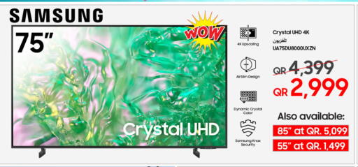 SAMSUNG available at Techno Blue in Qatar - Doha