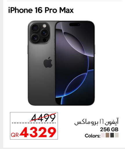 APPLE iPhone 16 available at iCONNECT  in Qatar - Al Rayyan