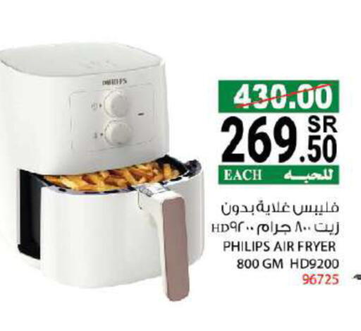 PHILIPS Kettle available at House Care in KSA, Saudi Arabia, Saudi - Mecca