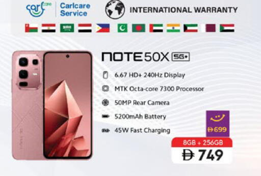 available at Lulu Hypermarket in UAE - Abu Dhabi