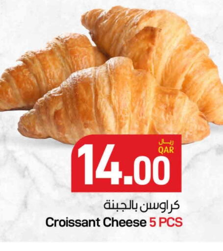 available at ســبــار in قطر - الريان