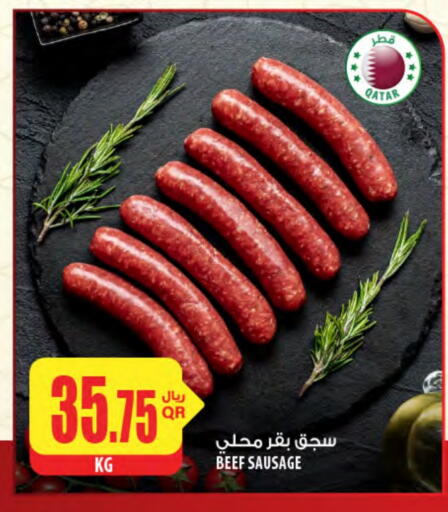 Beef available at Al Meera in Qatar - Al Rayyan
