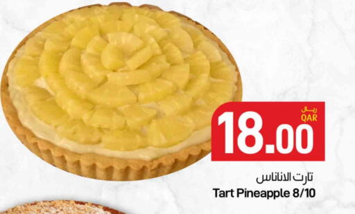 Pineapple available at ســبــار in قطر - الريان