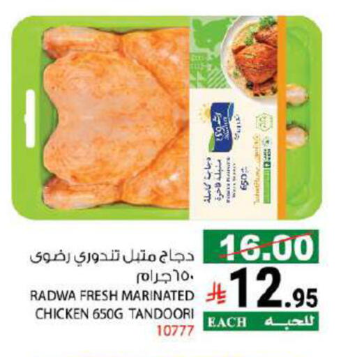 available at House Care in KSA, Saudi Arabia, Saudi - Mecca