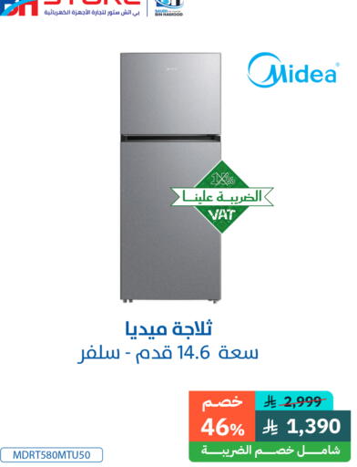 MIDEA Refrigerator available at Bin Hamood Company in KSA, Saudi Arabia, Saudi - Abha