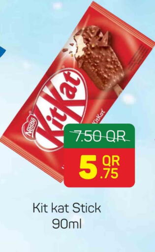 available at ســبــار in قطر - الريان