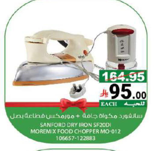 available at هاوس كير in مملكة العربية السعودية, السعودية, سعودية - مكة المكرمة