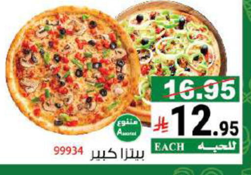 available at هاوس كير in مملكة العربية السعودية, السعودية, سعودية - مكة المكرمة