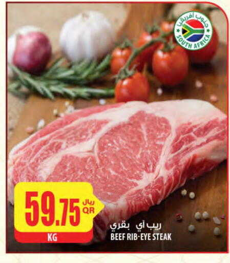 Beef available at Al Meera in Qatar - Al Rayyan