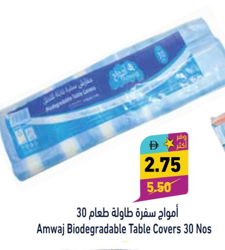 Table Sheet available at Aswaq Ramez in UAE - Abu Dhabi