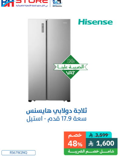 HISENSE Refrigerator available at Bin Hamood Company in KSA, Saudi Arabia, Saudi - Abha