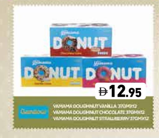 available at Aswaq Ramez in UAE - Abu Dhabi