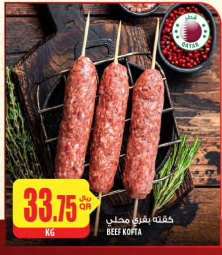 Beef available at Al Meera in Qatar - Al Rayyan