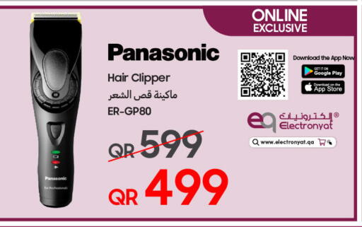 PANASONIC Hair Remover  available at Techno Blue in Qatar - Al-Shahaniya