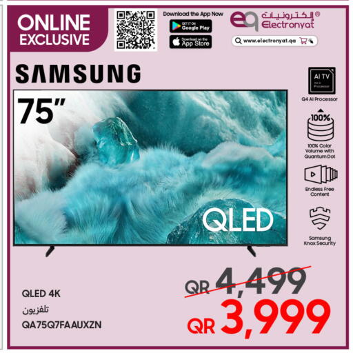 SAMSUNG QLED TV available at Techno Blue in Qatar - Al-Shahaniya