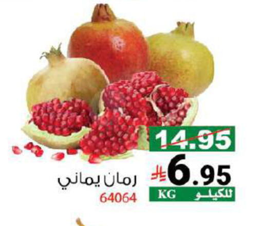 available at هاوس كير in مملكة العربية السعودية, السعودية, سعودية - مكة المكرمة