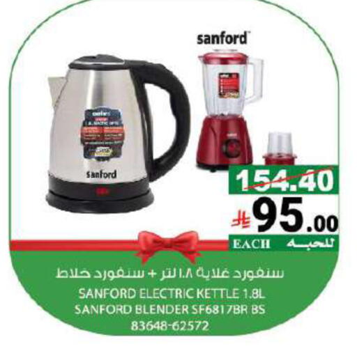Kettle available at House Care in KSA, Saudi Arabia, Saudi - Mecca