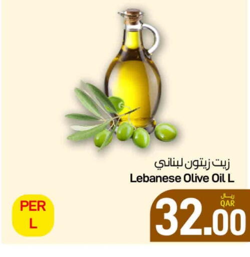 Olive Oil available at SPAR in Qatar - Al Rayyan