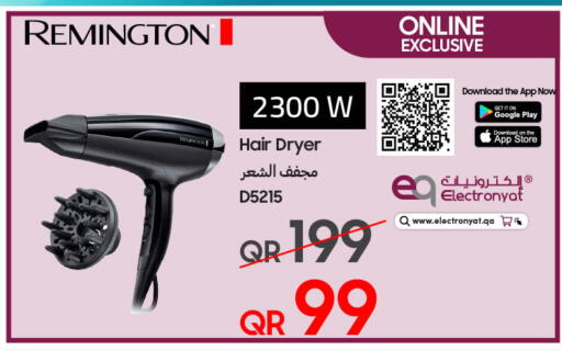 available at Techno Blue in Qatar - Al-Shahaniya