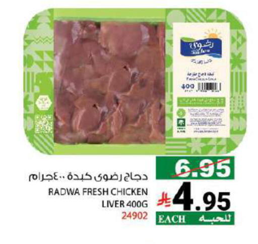 available at House Care in KSA, Saudi Arabia, Saudi - Mecca