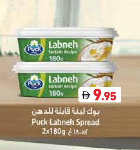 بوك لبنة available at أسواق رامز in الإمارات العربية المتحدة , الامارات - أبو ظبي