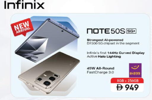 INFINIX available at Lulu Hypermarket in UAE - Abu Dhabi
