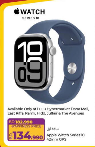 APPLE in LuLu Hypermarket Bahrain D4D Online