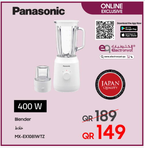 PANASONIC Mixer / Grinder available at Techno Blue in Qatar - Al-Shahaniya