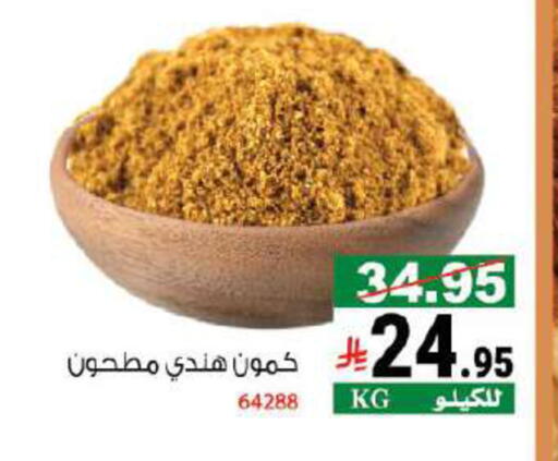 available at هاوس كير in مملكة العربية السعودية, السعودية, سعودية - مكة المكرمة