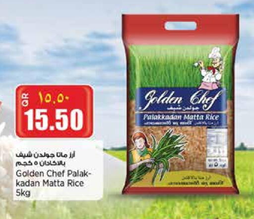 Matta Rice available at New Indian Supermarket in Qatar - Al Rayyan