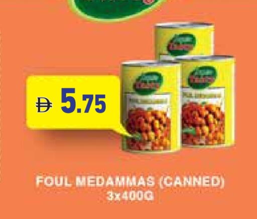 available at Aswaq Ramez in UAE - Abu Dhabi