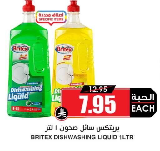 available at Prime Supermarket in KSA, Saudi Arabia, Saudi - Abha