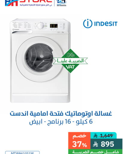 Washing Machine available at Bin Hamood Company in KSA, Saudi Arabia, Saudi - Abha