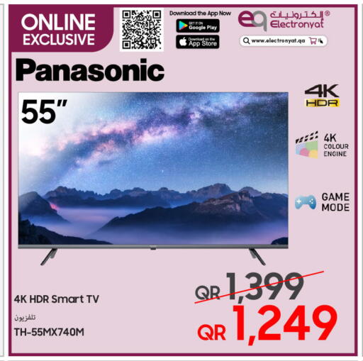 PANASONIC Smart TV available at Techno Blue in Qatar - Al-Shahaniya